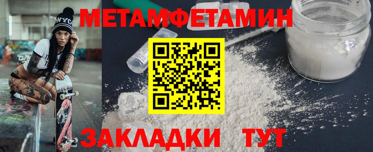 Амфетамин Premium  АМФЕТАМИН  Кулебаки  Вход с VPN 