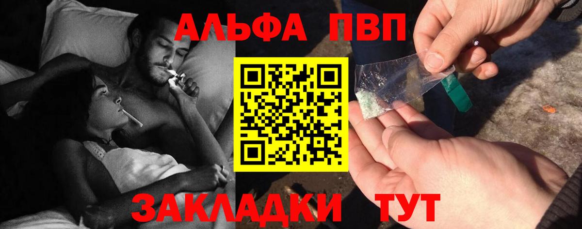 A PVP СК КРИС Кулебаки