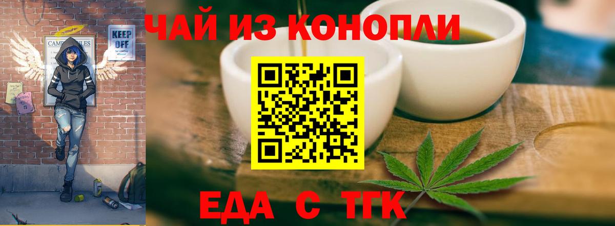 Кулебаки  Canna-Cookies конопля  Вход с VPN 