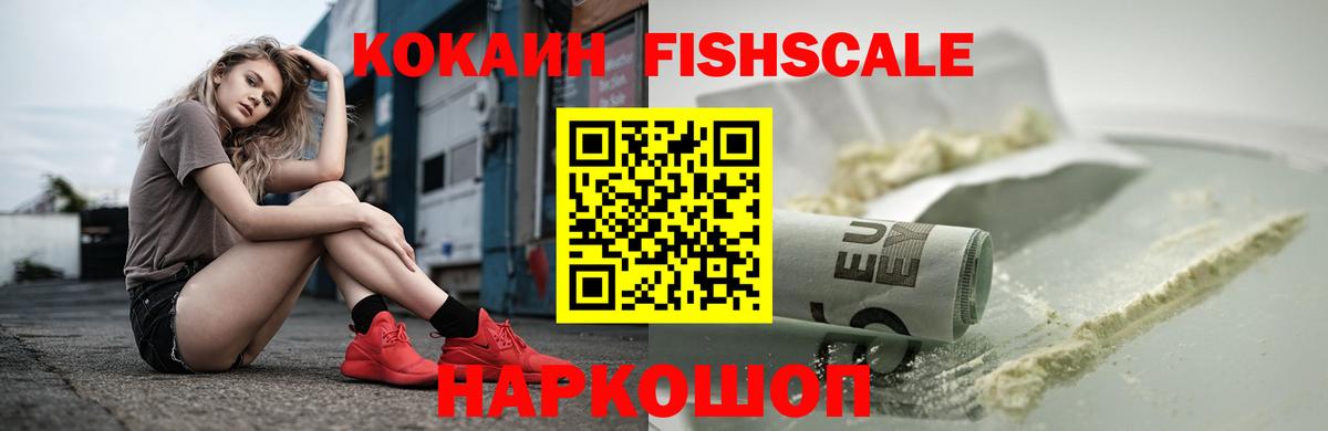 КОКАИН  Вход с VPN  Кулебаки  Cocaine Перу 