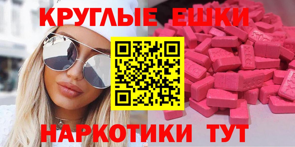 МЕГА зеркало  ЭКСТАЗИ  Кулебаки  Экстази 280 MDMA  купить наркоту  Вход с VPN  Ecstasy XTC 