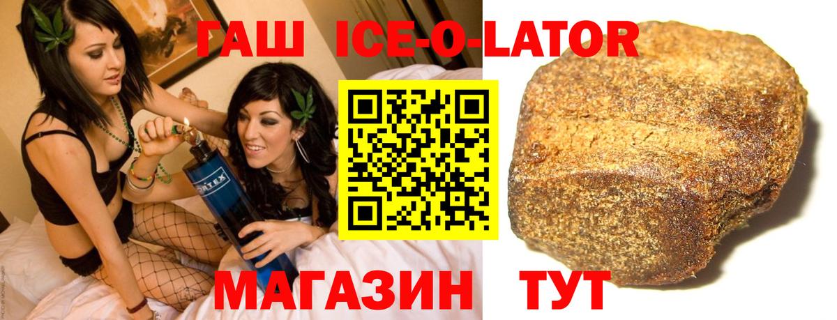 ГАШИШ 40% ТГК Кулебаки