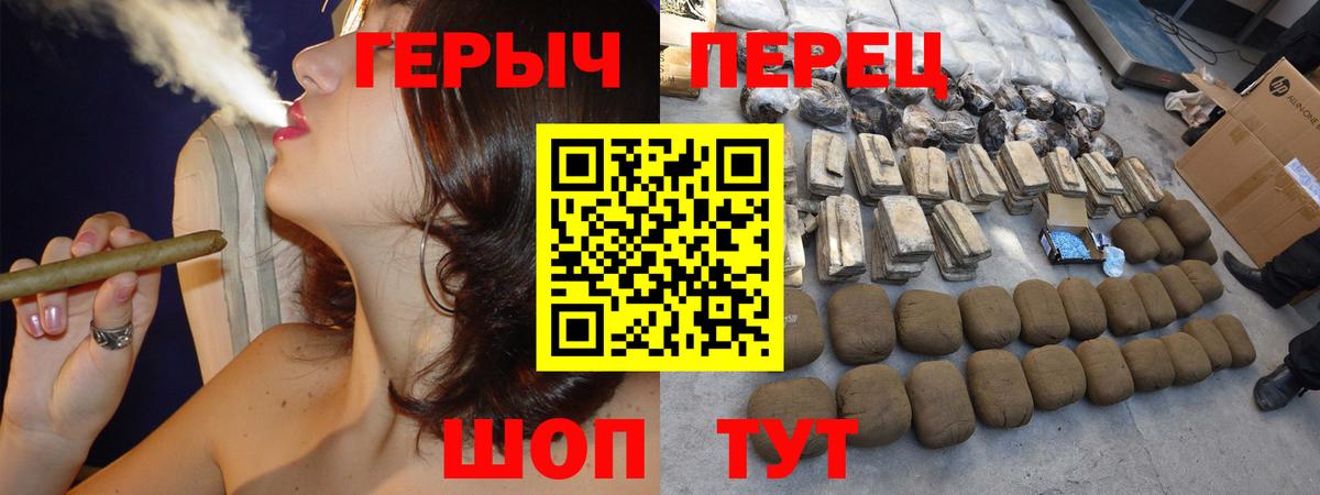 Героин гречка  Вход с VPN  Кулебаки 