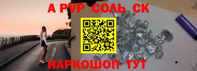 экстази Ипатово