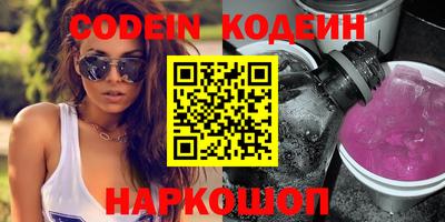 бошки Изобильный
