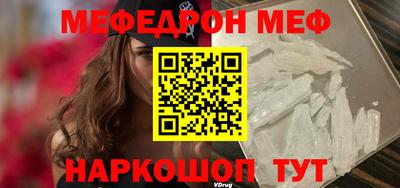 экстази Ипатово