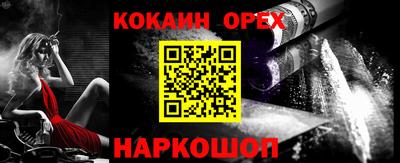 бошки Изобильный