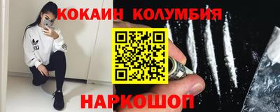 синтетический гашиш Ирбит