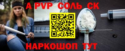 синтетический гашиш Ирбит