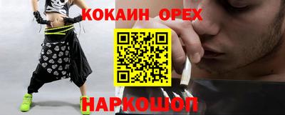 бошки Изобильный
