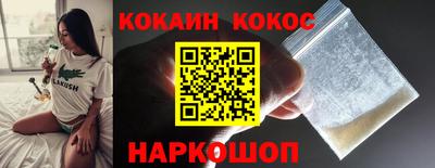 синтетический гашиш Ирбит