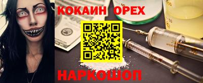 синтетический гашиш Ирбит