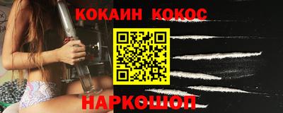 синтетический гашиш Ирбит