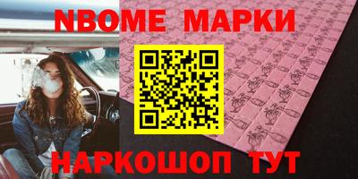 экстази Ипатово