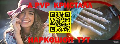 бошки Изобильный