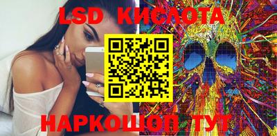 экстази Ипатово