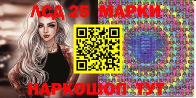 синтетический гашиш Ирбит