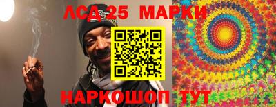 экстази Ипатово