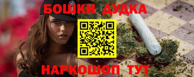 бошки Изобильный