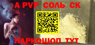 бошки Изобильный
