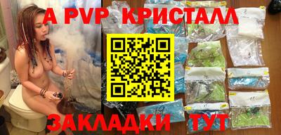 экстази Ипатово