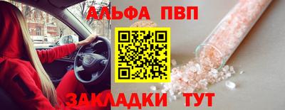 экстази Ипатово
