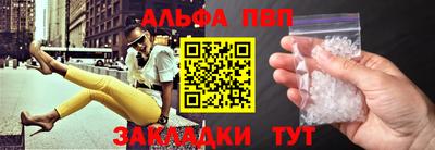 экстази Ипатово