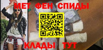 экстази Ипатово