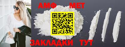 синтетический гашиш Ирбит