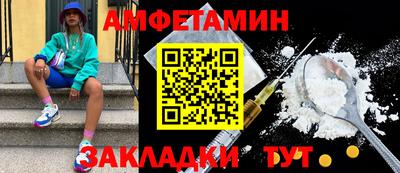 экстази Ипатово