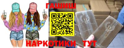 синтетический гашиш Ирбит