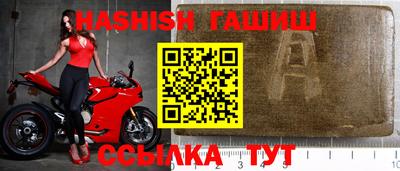 синтетический гашиш Ирбит