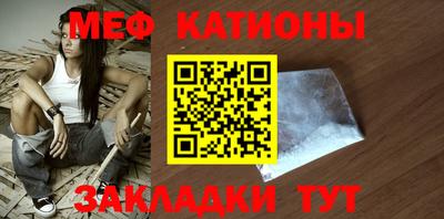 экстази Ипатово
