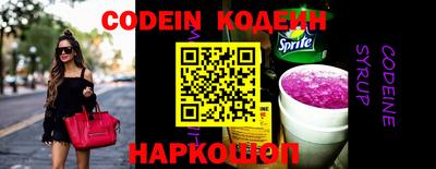 экстази Ипатово