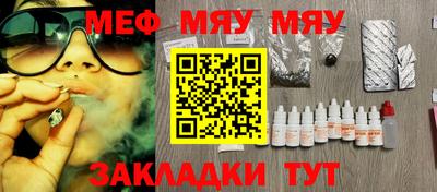 экстази Ипатово