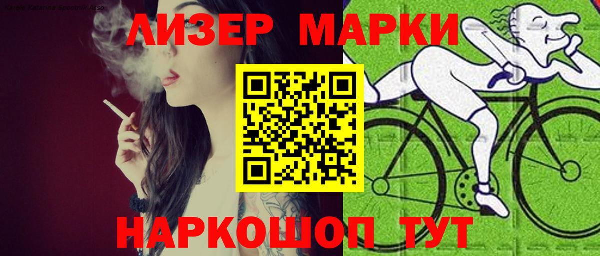Лсд 25 экстази ecstasy  Лсд 25 экстази кислота  Вход с VPN  Кулебаки 