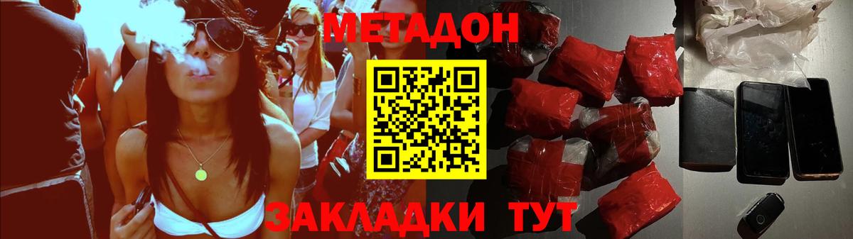 Кулебаки  Меф МЯУ МЯУ  MDMA  Каннабис  Меф МЯУ МЯУ   Вход с VPN  ГАШ 