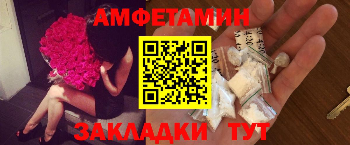 Первитин витя Кулебаки