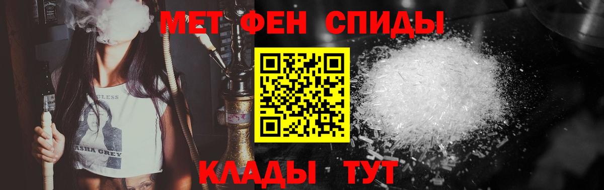 Первитин винт  Вход с VPN  Кулебаки 