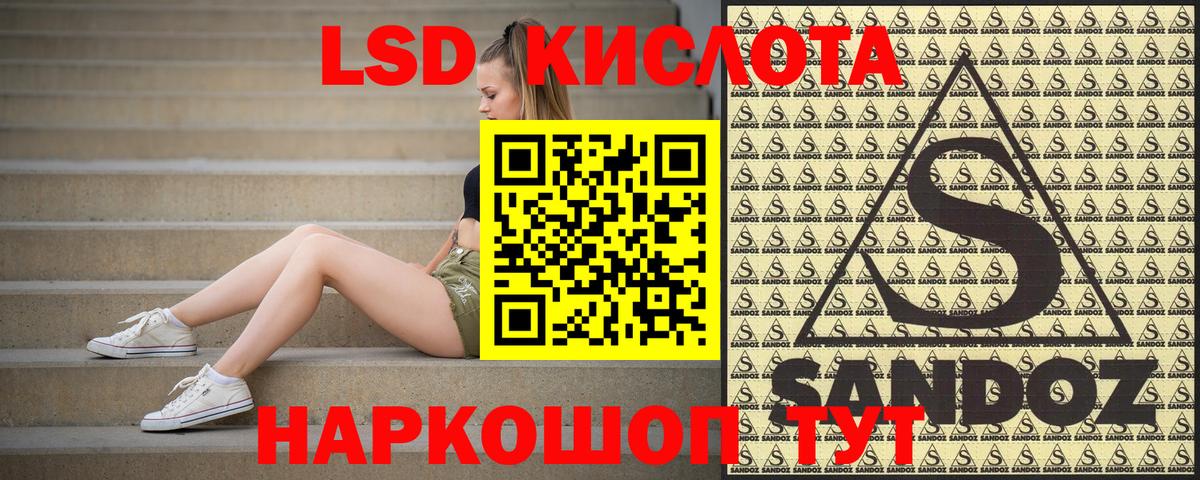 Марки N-bome 1500мкг  Марки N-bome 1500мкг  Вход с VPN  Кулебаки 