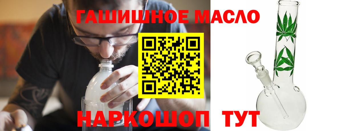 ТГК Wax Кулебаки